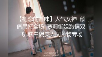 猥琐大叔迷翻酒店女公关带回房间啪啪啪