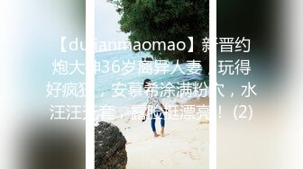 最新俏皮可爱日系小姐姐 Naomiii  副驾驶春光无限全裸阳具速插无毛美穴