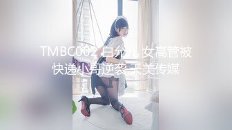 【极品稀缺❤️破解摄像头】极品骚货淫荡眼镜骚妻 喜欢跪舔口爆吮吸大鸡巴 专业吃鸡三十年 吃完各种操 高清720P版