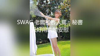 天美传媒 tmw-168 超骚女优首次出场看到肉棒就变超淫荡-莉奈