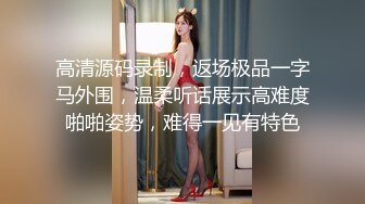 STP22020 水宜方SPA会所大叔强上美女顾客玩双飞，黑丝情趣颜值很高，被按的受不了大鸡巴硬草还打着电话