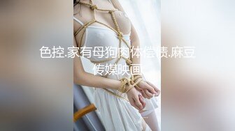 抖音大奶网红李雅 反差母狗白领去按摩店被男技师的花活折服，表面的正经掩盖不了背后的淫荡与骚气