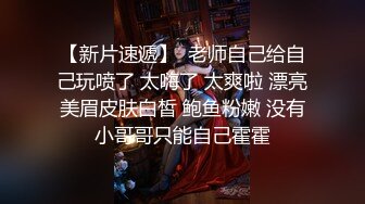 -体验00后白虎妹纸的极品美鲍 像母狗爬向男人的胯下