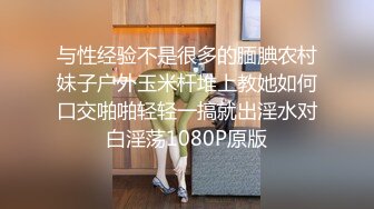 轻微拨裙差点被发现2