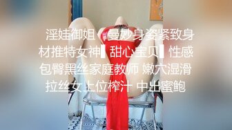 STP32917 【美乳御姐】【你今天吃了吗】第二弹，四天深喉啪啪被干，骚气逼人勾魂尤物，让人印象深刻的新星 VIP0600