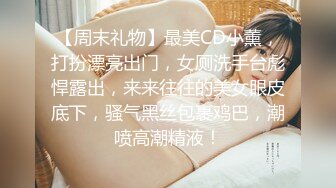 婚纱店操萝莉音小妹,休学大学生眼镜妹返场