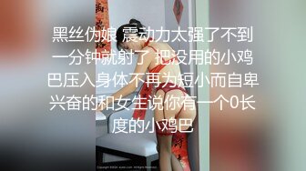 外围女神猎杀者91斯文禽兽