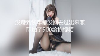 20240221极品甜美女穿上女仆装 小穴粉红叫声洪亮