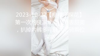 ✨闷骚眼镜娘✨天上飞机最快，地上眼镜最？尤物级眼镜小姐姐，温婉气质却充满骚骚的感觉。男人看了就想狠狠插她