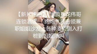  粉色头发卡哇伊越南眼镜妹子情趣装啪啪，上位骑坐晃动圆润大奶子，绑住双手扶着屁股抽插猛操