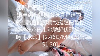 小女友被操爽了就放很开