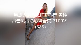 新婚妻子酒店服侍两名异性