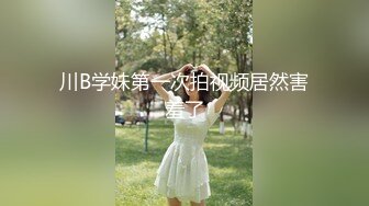 2022.7.19，【老馬尋歡】，極品美乳，膚如凝脂的高分外圍女神，超有女人味，這錢花得值，精彩佳作必看