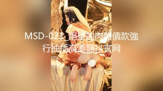 STP25024 精东影业JD-095我的老公在乌克兰闷骚人妻借酒消愁 引来两位好兄弟狂操潮吹