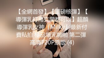 【自整理】P站Npx-vip  看见女上司在办公桌上自慰 我的鸡巴不自觉梆硬   最新大合集【NV】 (25)