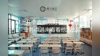 高颜值四姐妹造福粉丝,线下约啪两狼友