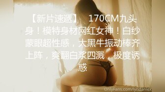 被男友曝光的女研究生