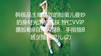 极品翘臀长腿网络女神【优优】定制乱伦剧情，情趣空姐制服黑丝诱惑爸爸啪啪，满嘴淫语呻吟销魂高潮白浆泛滥，撸点超高