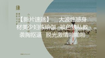 变态重口味虐肛男士双手拳交妹子 户外公共场合放尿