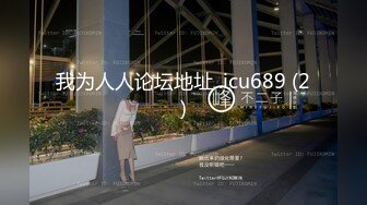 【极品萝莉】推特极品『雾枝姬』价值百元各种露出自慰稀有做爱合集