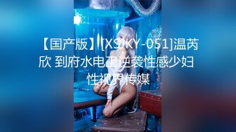 【极品❤️韵味少女】日记小姐✿ 下海新人开档情趣母狗侍奉 女上位宫口吸茎 自由飞翔 撞击蜜臀超带感 紧致榨射