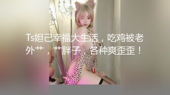 黑丝高跟性感骚逼少妇让大哥吊起来玩弄，吸着骚奶子逼里塞上道具搞的骚逼直流水，床上各种抽插爆草浪叫呻吟