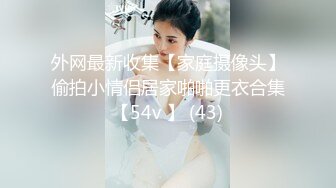 群P乱伦系列 『人间水蜜桃』淫乱玩出新境界 还是那仨妹子