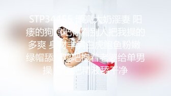 自拍原创认证，女友的嫩比