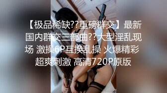   理工眼镜男暑假约炮曾经的 美乳高中女同学人肉打桩机抽插爆颜射妹子嘴里对白清晰