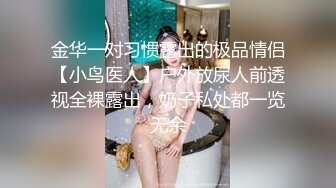 极品骚逼母狗反差婊，抠逼自慰到高潮