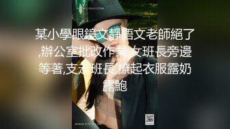 【onlyfans】 阿拉伯爆乳留学生【bellajameel】 自慰性爱3P 作品合集【297v】 (71)