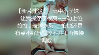 起点传媒 性视界传媒 XSJKY043 貌美小姨子和姐夫