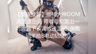 《极品CP☀️魔手外购》原版4K热闹商场女厕偸拍超多小姐姐方便，能看脸又能看壁，半蹲式撅个大腚双洞粉嫩过瘾极了 (4)