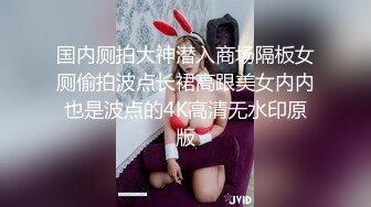 极品美女和男友之间的私密视频分手后被渣男曝光