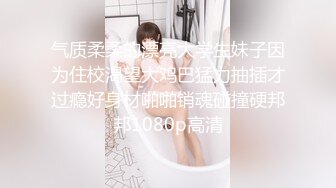 STP26382 女神的幸福生活，超高颜值清纯美女，夹着大肥穴揉搓自慰，中年大叔加入操逼，多种姿势尽情蹂躏