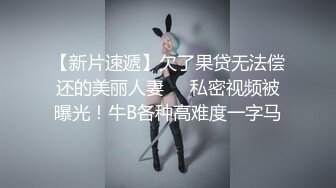 BLX0062 麻豆传媒 家庭主妇的约炮日记 苏语棠