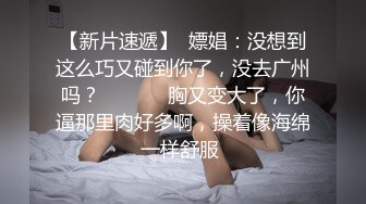 【柒探长】约操肉感身材御姐，情趣装大奶乳交，吸吮舔屌口活很棒，骑乘后入爆操大屁股，搞完再吸吸屌