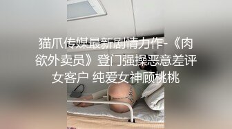 学生妹吹到嘴巴酸了 还要被压着头继续吹