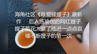 18岁的白嫩小弟弟 为了买PS5出卖了自己的小屁眼 33分钟完整版