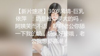 冷艳女神TS张梦琪 见到龙棒却开心的不得了，妖性暴露啦 哈哈，性感吃鸡的样子，多想把她操上一顿 真诱惑！