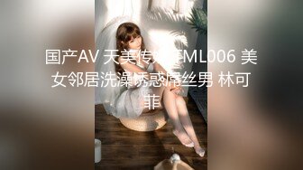 (sex)20230813_上海姑娘_890013453