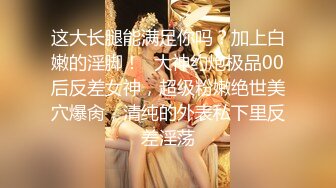 STP22642 金发极骚唇钉外国熟女，丁字裤网袜扣穴调情，骑在身上扭动臀部，骑乘打桩快速抽插猛操