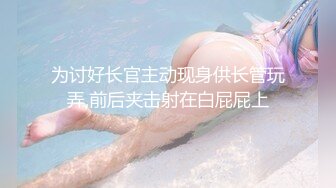 伪娘甜甜的爱情【完结篇】