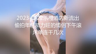 [原創錄制](sex)20240131_学妹z