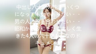 みほのファン感谢祭 ～セックスができる権利争夺戦～