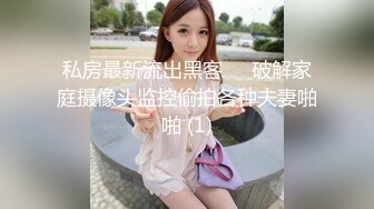 棒子探花金小胖展现钞能力约炮洗浴会所头牌纹身女技师不要服务直接各种姿势草逼