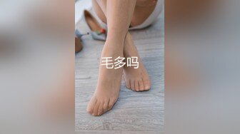 《土豪真金白银800定制》艺校身材非常顶的美乳白虎年轻美女【玉米】露脸私拍，情趣装抖臀裸舞+道具紫薇，表情销魂体态优美 (2)