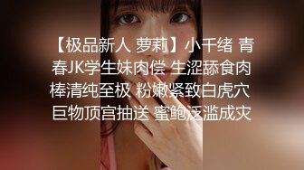 《反差网红✿极品调教》卡哇伊清纯系萝莉女奴【玉宝涩涩】私拍，水手服彼女飼育各种制服3P紫薇逼粉奶大人形小母狗