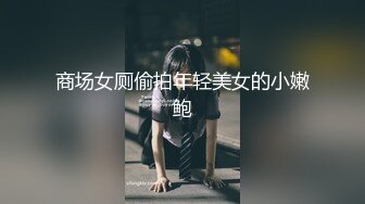 国产AV 精东影业 JD068 赤裸特工