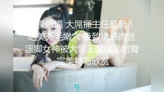 0535丰满人妻继续招单男